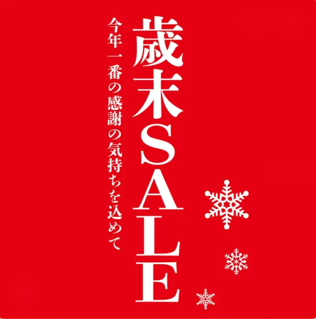 みやび　様　お見積り家具 みやび 様 お見積り家具